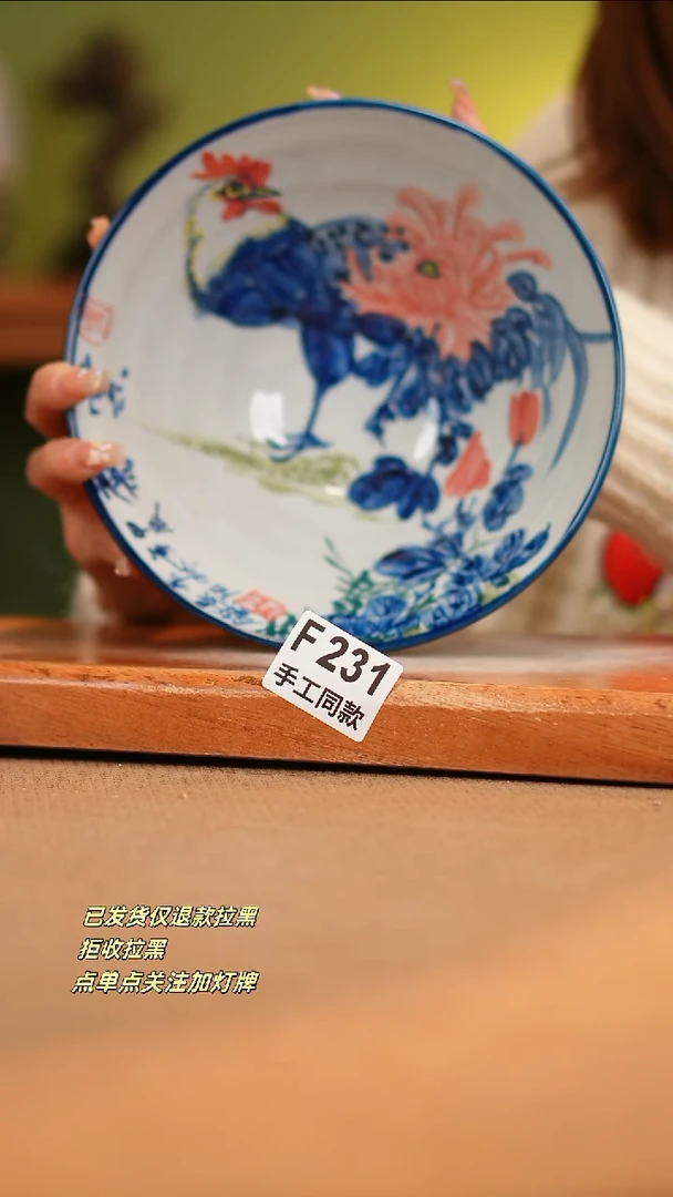 【闪购商品】其他F231窑林瓷业瓷器