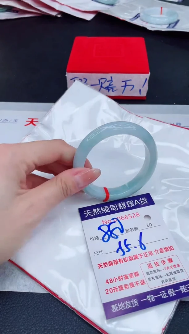 未镶嵌手镯翡翠880.00