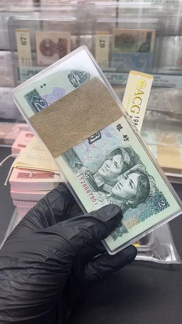 四版币802刀绿钻包邮包邮无4