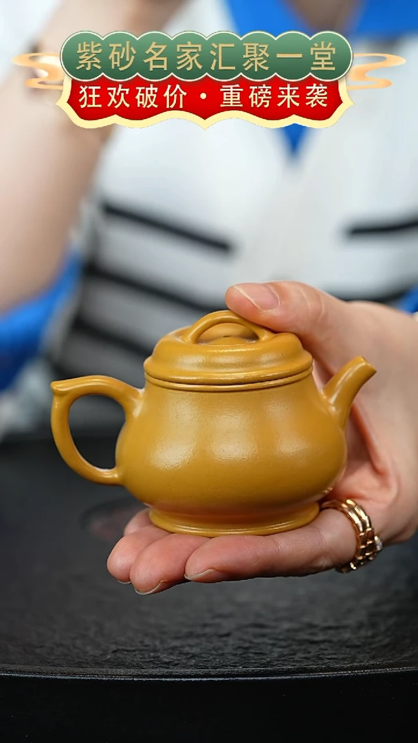 茶壶紫砂宜兴紫砂