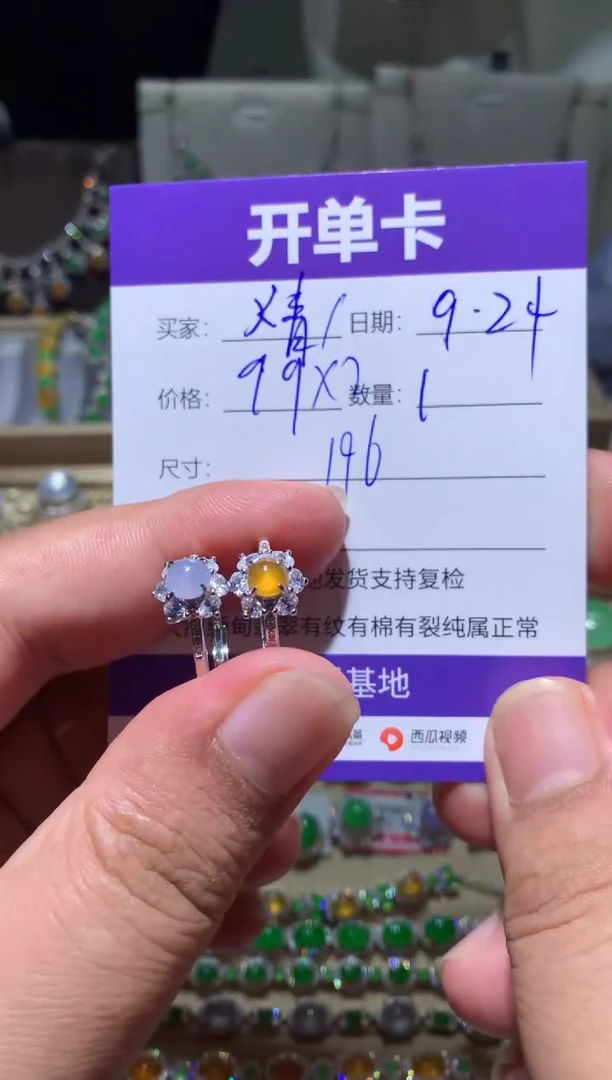 未镶嵌翡翠耳饰婧* 婧婧 婧婧