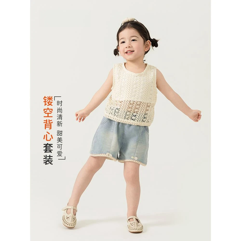 MK&UR.BV女童夏装套装2025新款女孩镂空背心套装韩版洋气时髦潮服