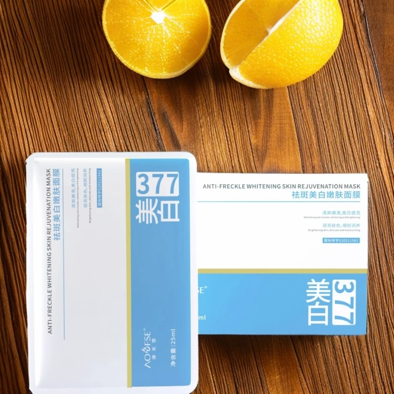 澳芙雪377美白祛斑淡斑面膜光感滋润烟酰胺改善暗沉补水保湿贴片