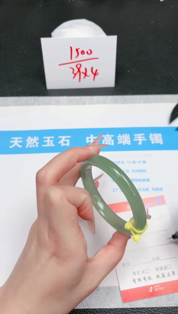 【闪购商品】石英质玉手镯未镶嵌606-56