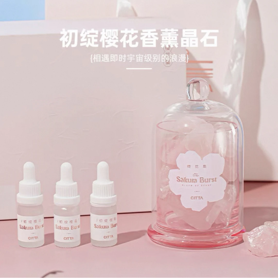 cit香薰扩香石紫、粉水晶石摆件  花瓶