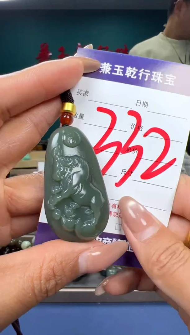 【闪购商品】和田玉颈饰未镶嵌和田玉