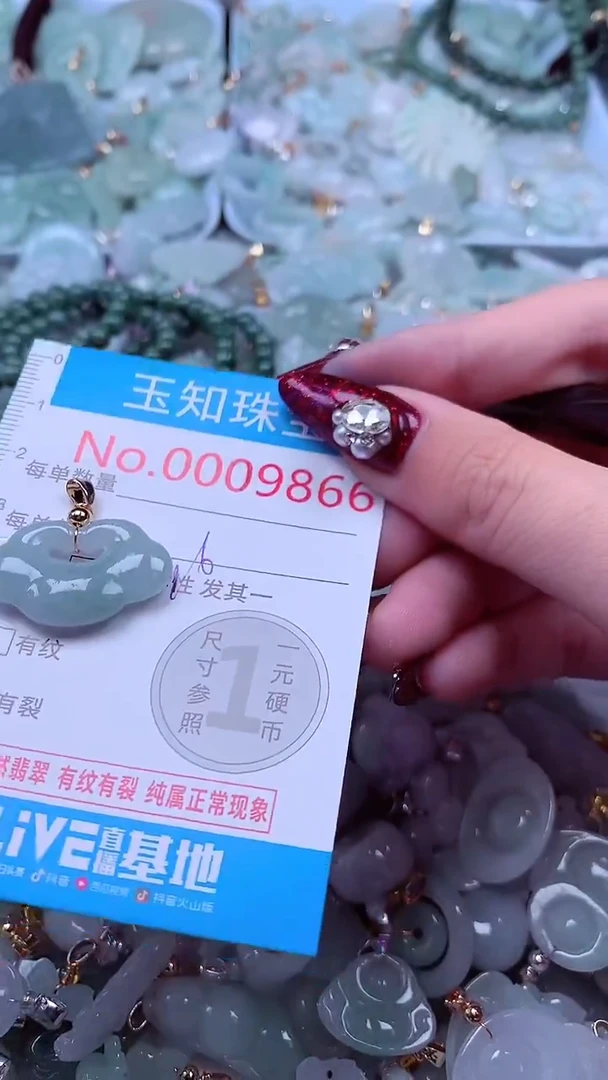 吊坠(不含链)未镶嵌翡翠9866
