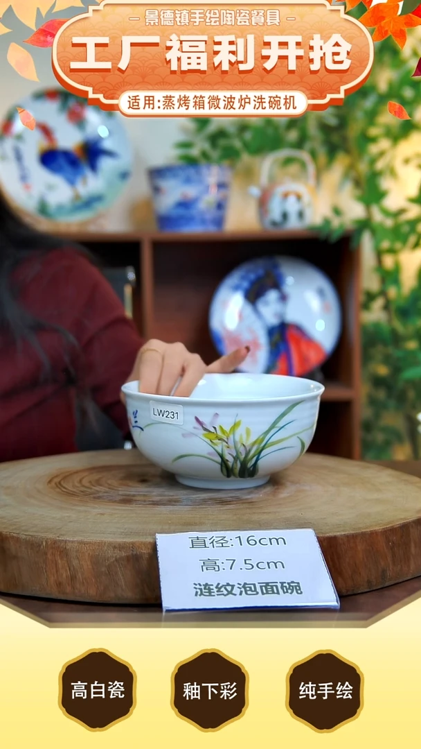 碗 景德镇手工手绘陶瓷【食品级】
