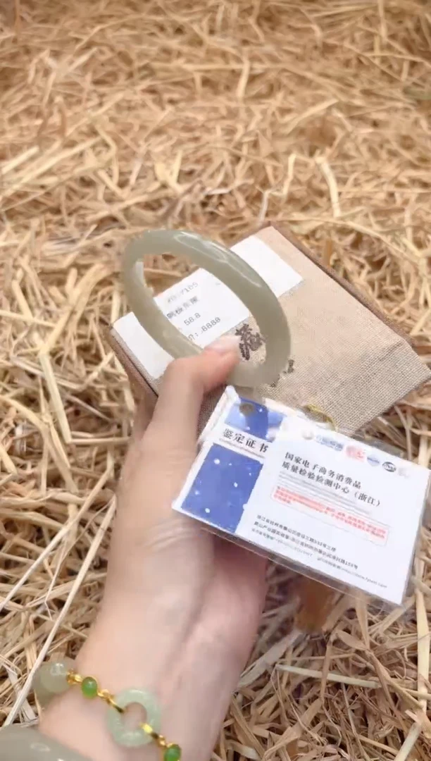 未镶嵌手镯石英质玉D7105-58