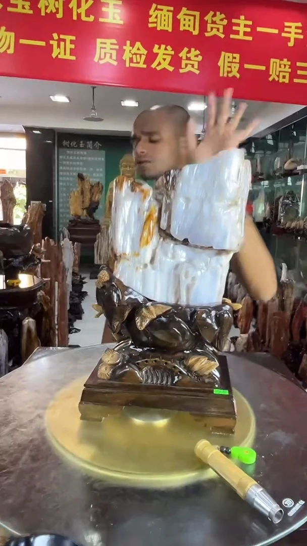 缅甸天然树化玉摆件