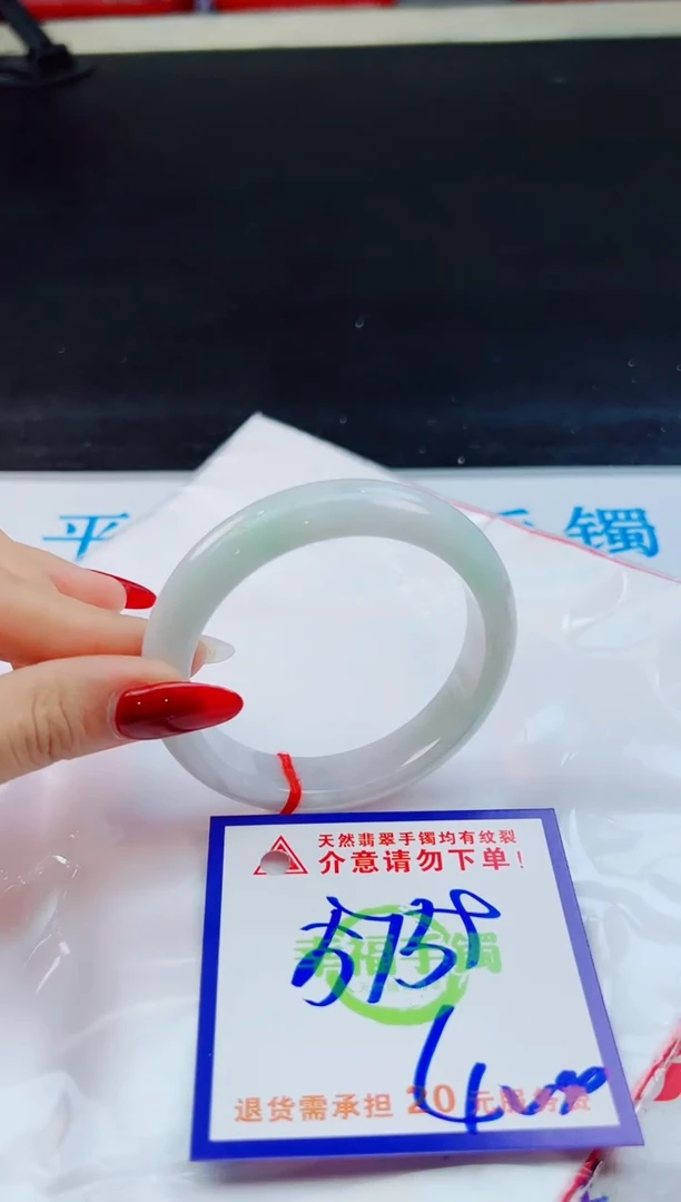 翡翠手镯未镶嵌天然缅甸翡翠A货！A货！A货！A货！A货！
