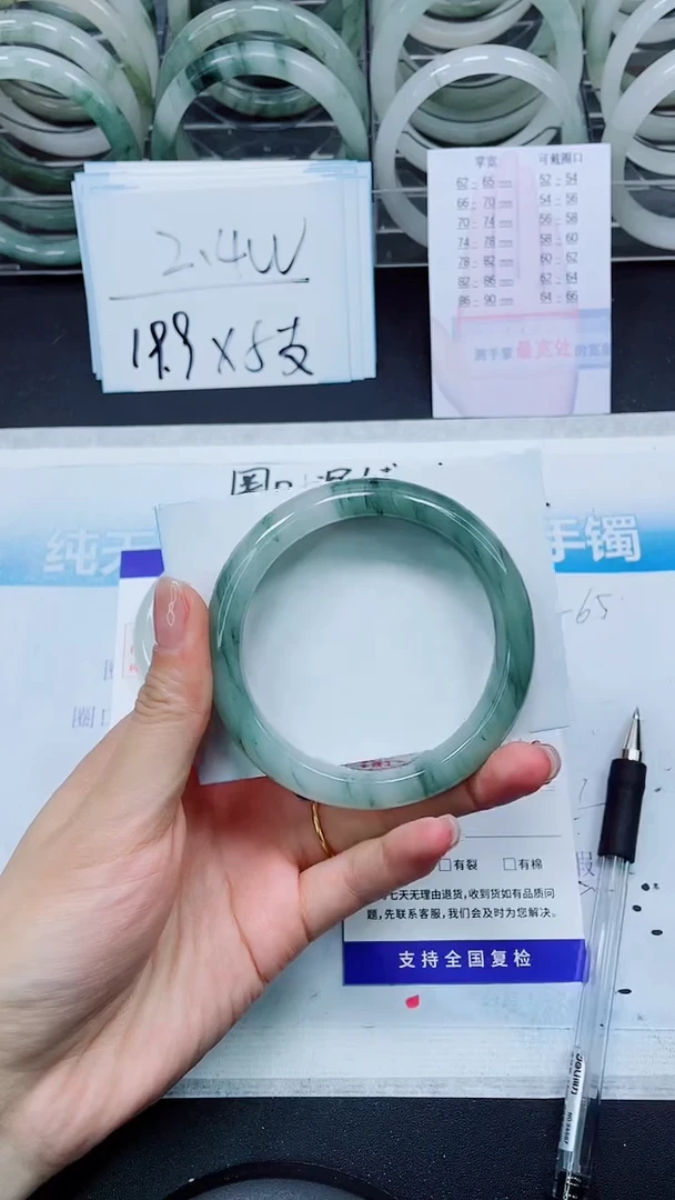 【闪购商品】石英质玉手镯未镶嵌S259-61/62