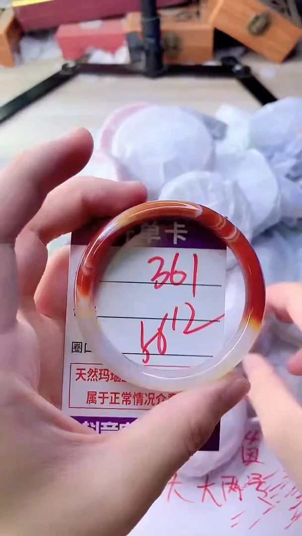 手镯玛瑙/玉髓未镶嵌361