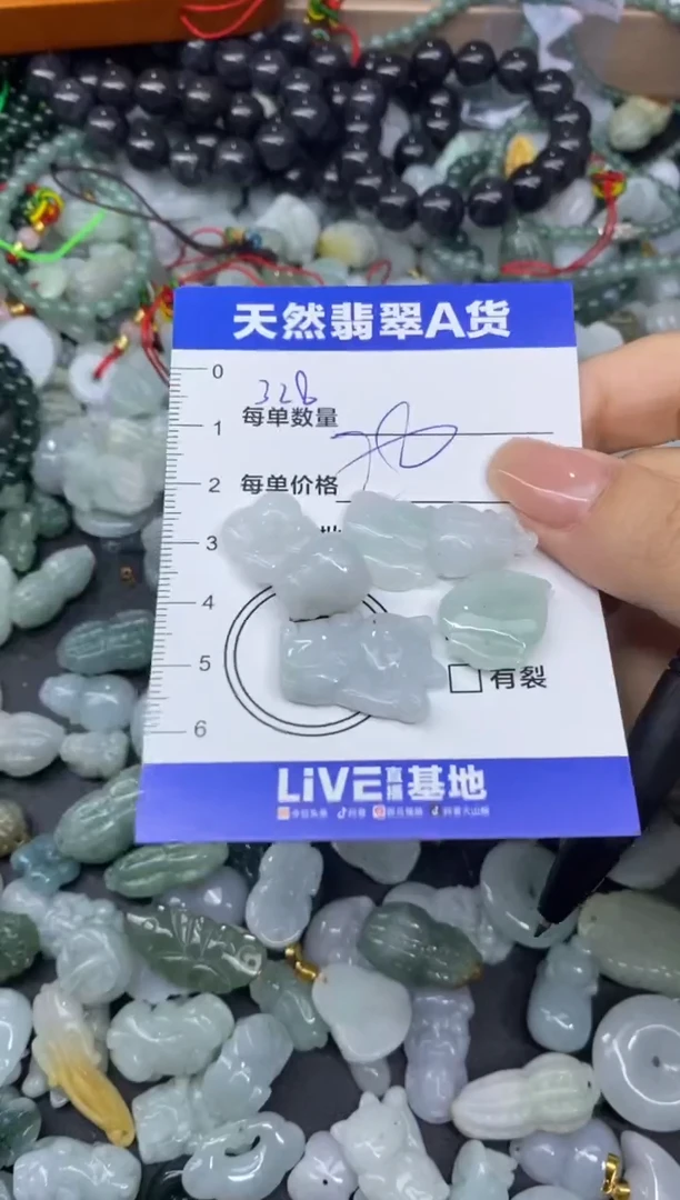 颈饰未镶嵌翡翠天然翡翠A货批量多样性发一件