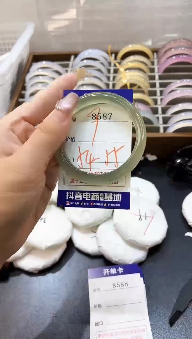 手镯玛瑙/玉髓未镶嵌8587