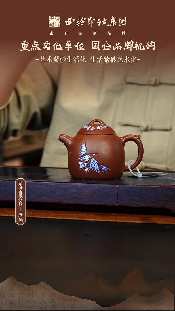 茶壶紫砂原矿紫砂24