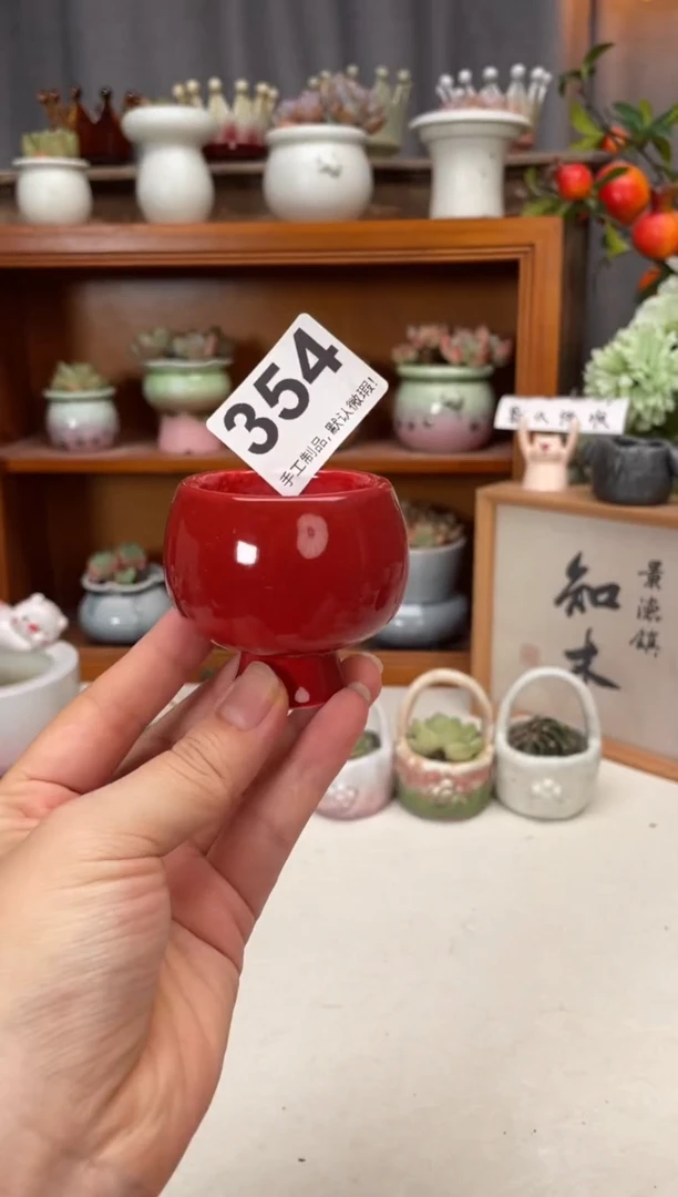 瓷片354知木小芳花盆