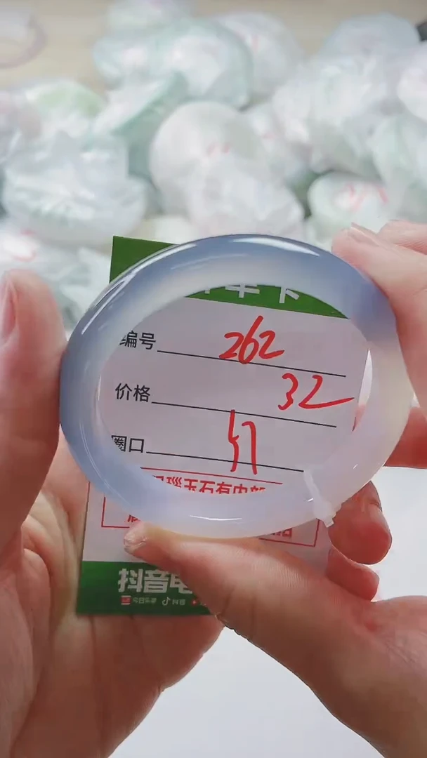 【闪购商品】玛瑙/玉髓手镯未镶嵌262YH57
