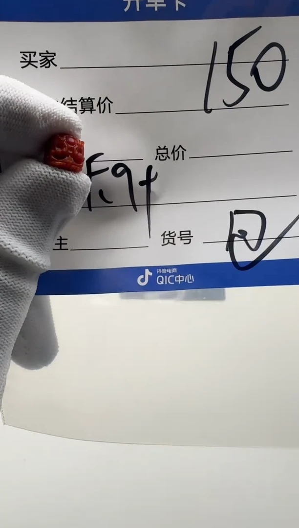 未镶嵌配饰南红玛瑙配饰多样性发货证书