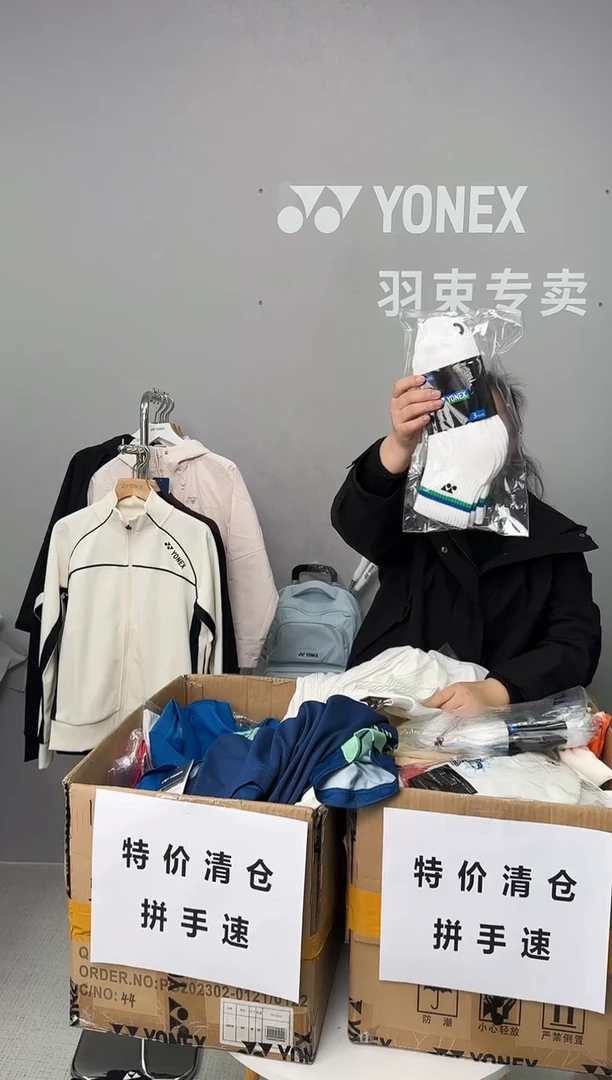 男袜子 中筒 145134