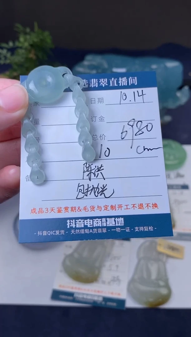 未镶嵌定制翡翠手链