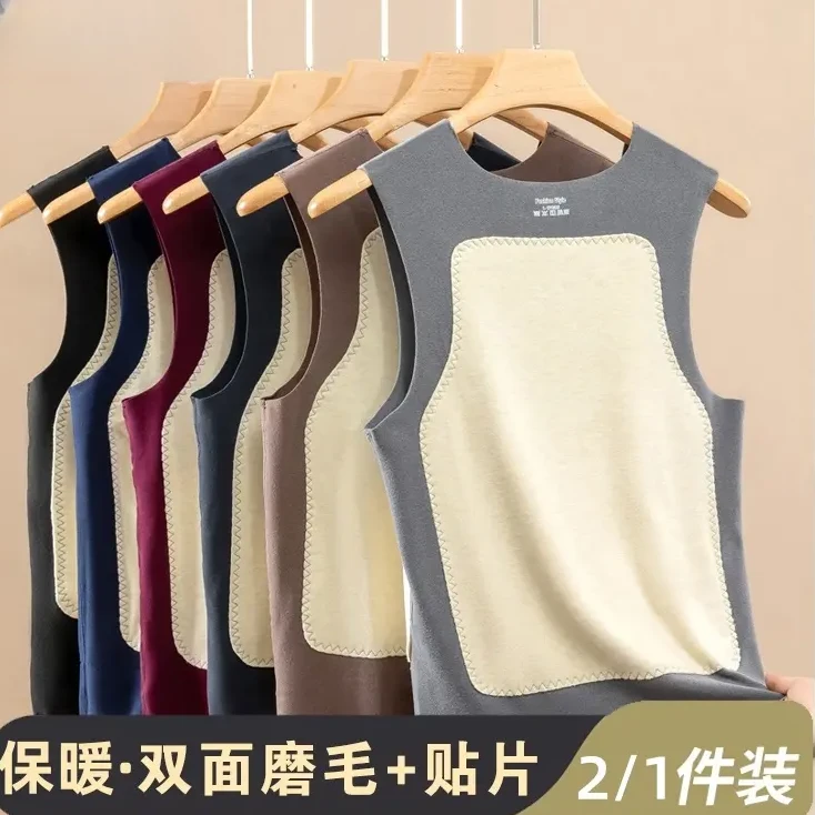 【秋冬季加绒保暖】男士内穿无痕贴片打底衫马甲保暖背心坎肩