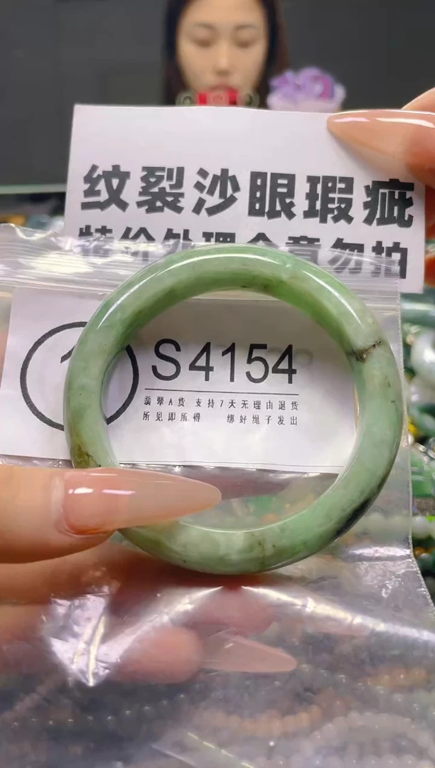 颈饰未镶嵌翡翠54-56/S/纹裂沙眼瑕疵介意勿拍