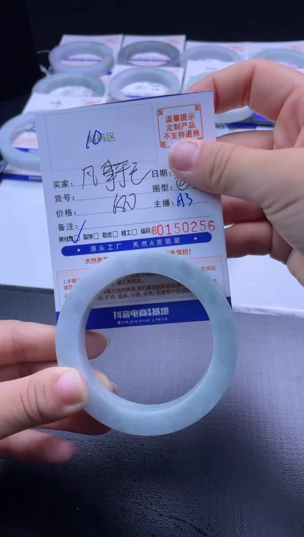 未镶嵌手镯定制翡翠凡**己手镯