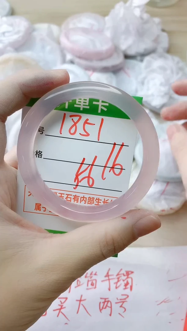 玛瑙/玉髓手镯未镶嵌1851