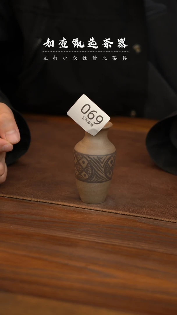 【闪购商品】如壹陶艺甄选好物