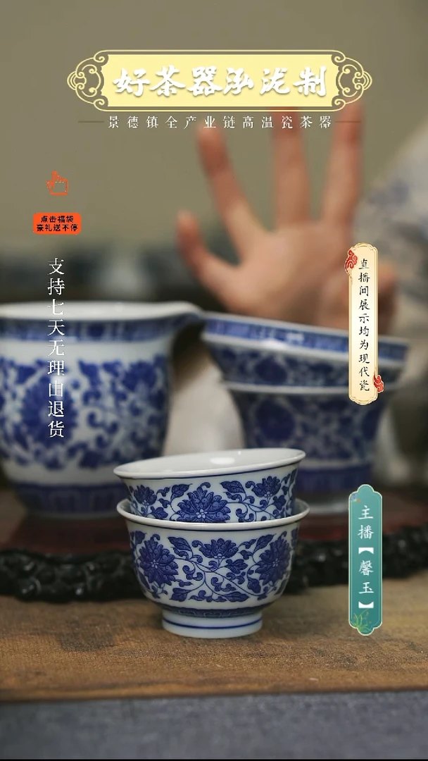 其他陶瓷新*4件套，，，，青花缠枝莲