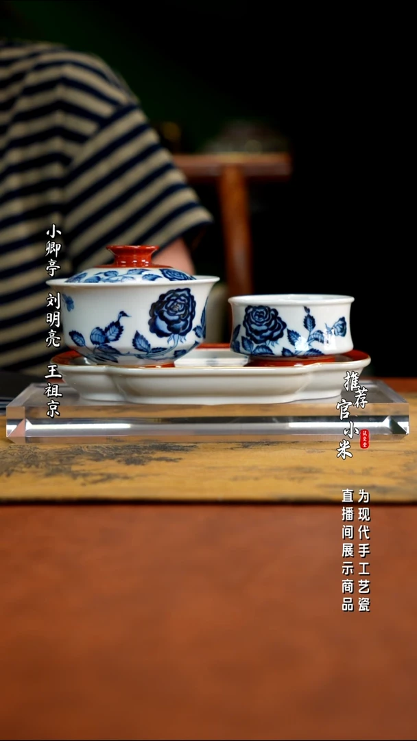大名风华   玫瑰套组