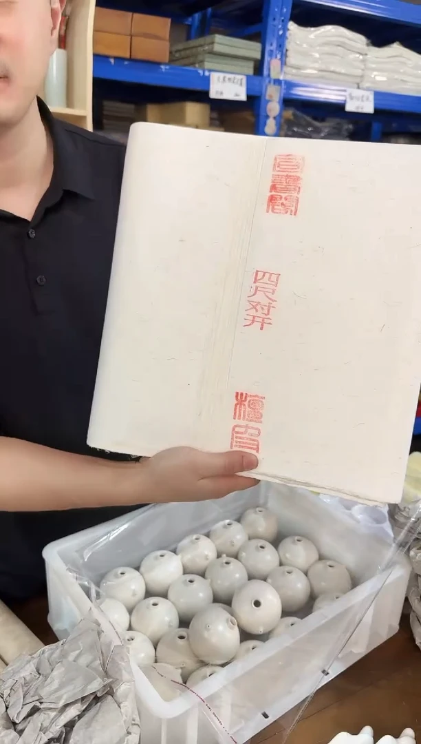 檀皮清水云龙对开1包50张