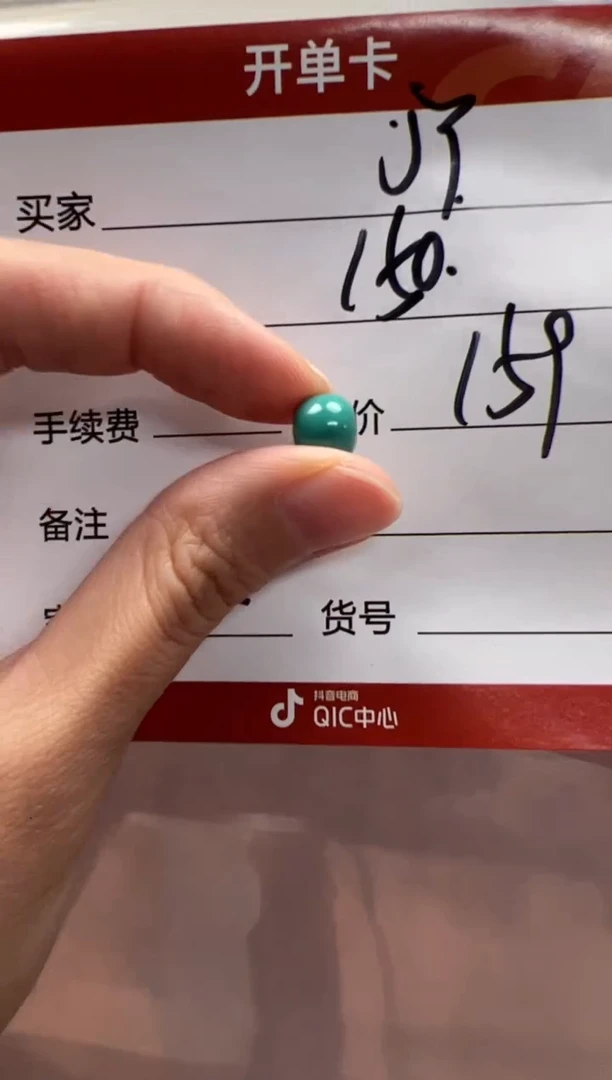未镶嵌绿松石配饰配饰?**Y配饰配饰
