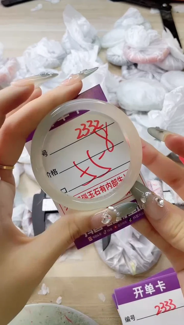 玛瑙/玉髓手镯未镶嵌2332