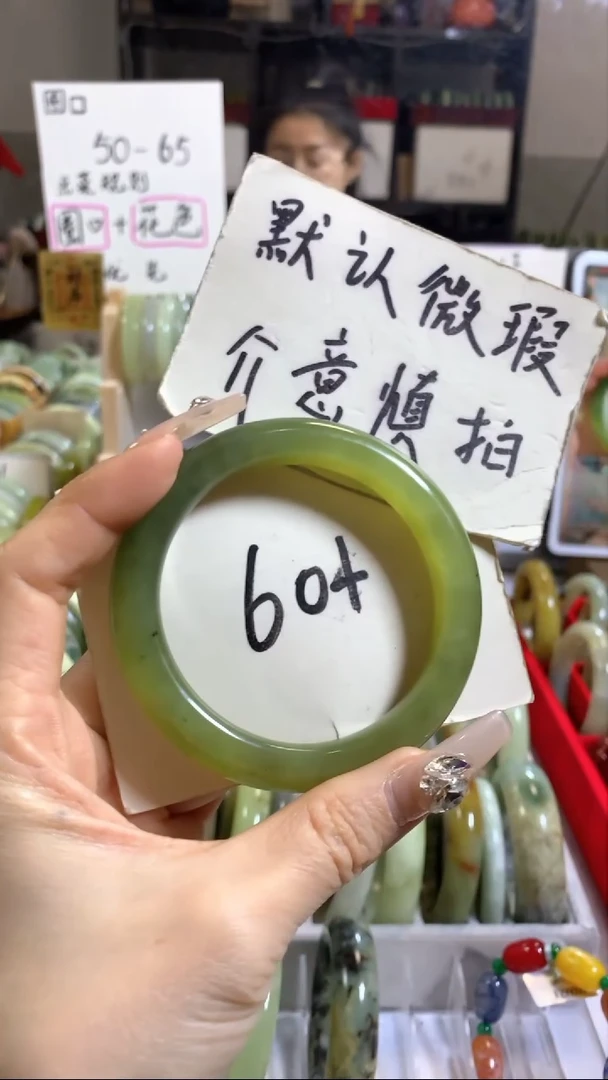 未镶嵌岫玉手镯36