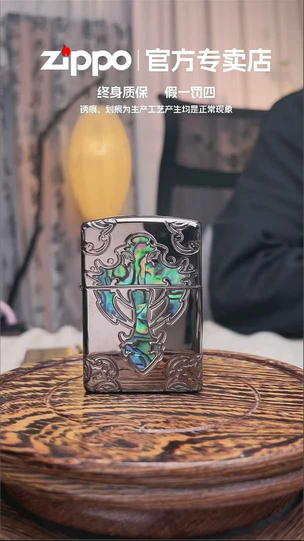 铜ZIPPO官方正品