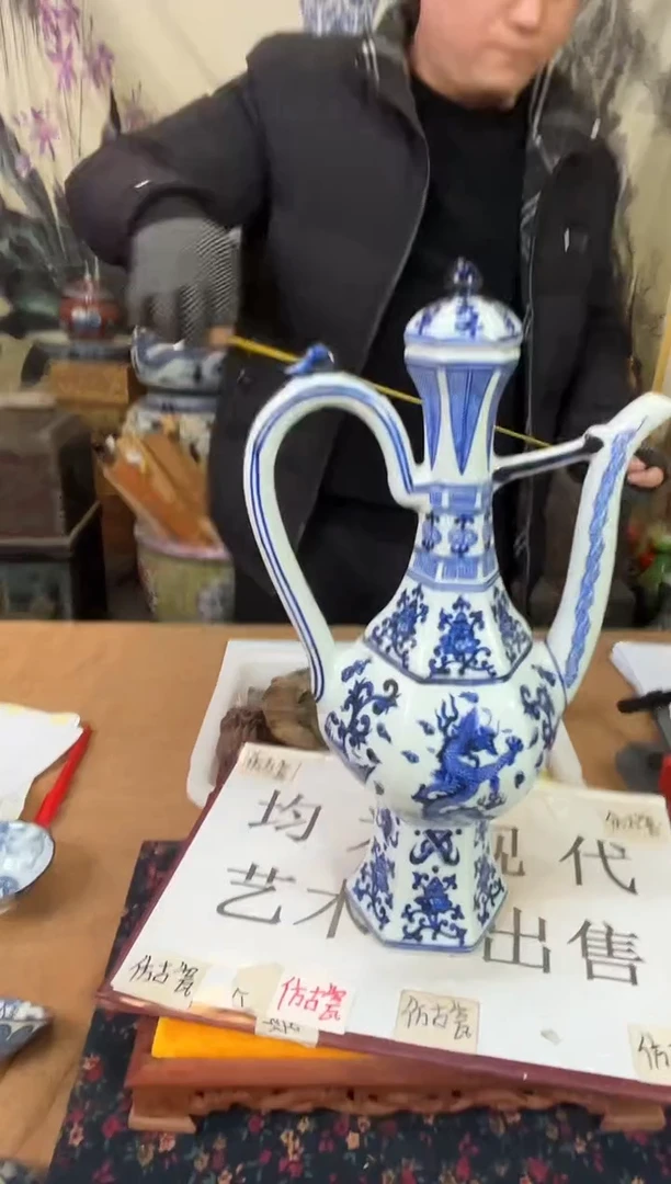 摆件陶瓷专属链接M124