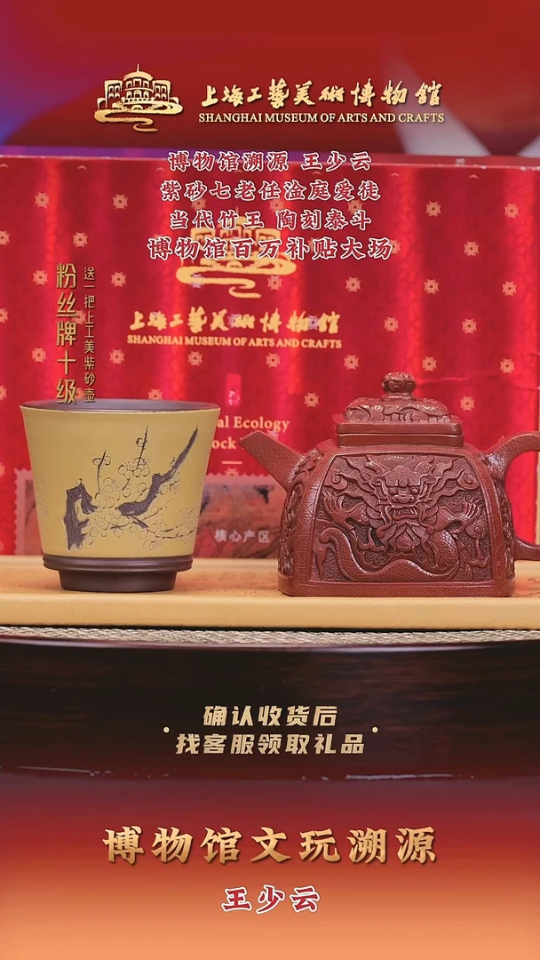 茶壶紫砂紫砂壶57 大红袍 280cc