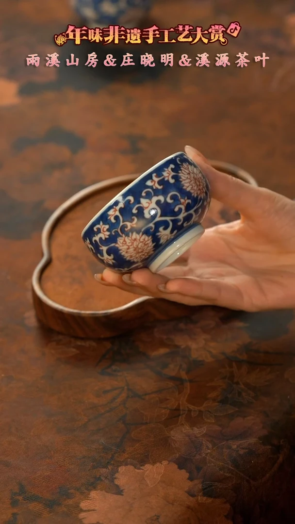 【闪购商品】11留器茶斋高货瓷器@@LQ5152