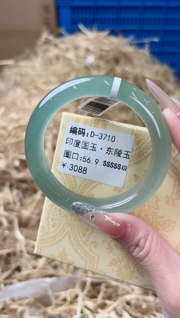 未镶嵌手镯石英质玉D-3710