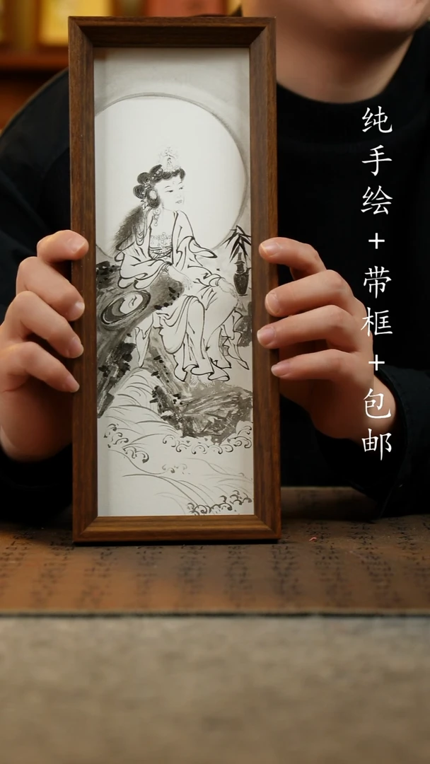 国画原创纯手绘国风国画摆台：画芯+画框12.5*31.5