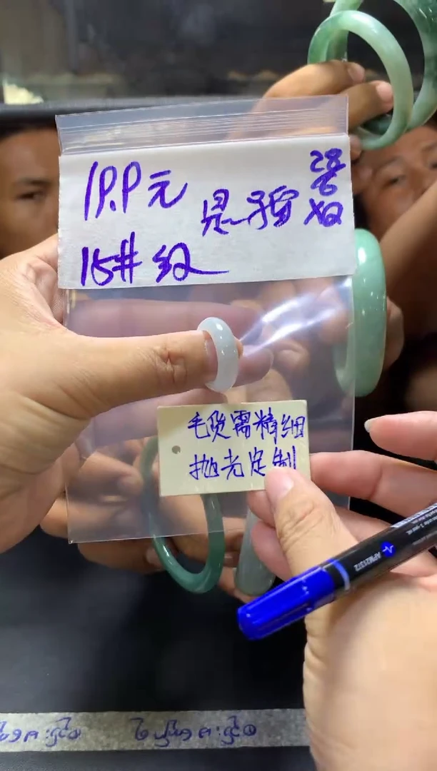 定制翡翠未镶嵌是**骝+戒圈15纹#19.9元毛货需抛光