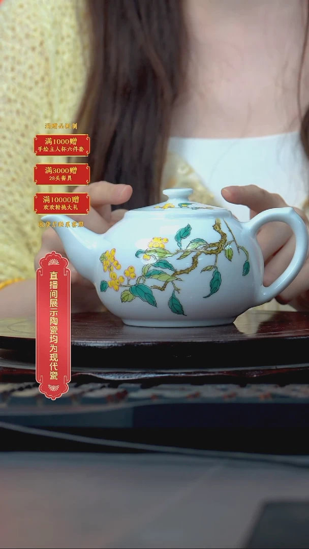瓷片官窑**流水16