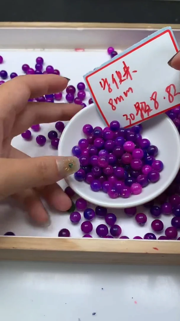 未镶嵌散珠玛瑙/玉髓E897 紫具 来8mm30个8.8元