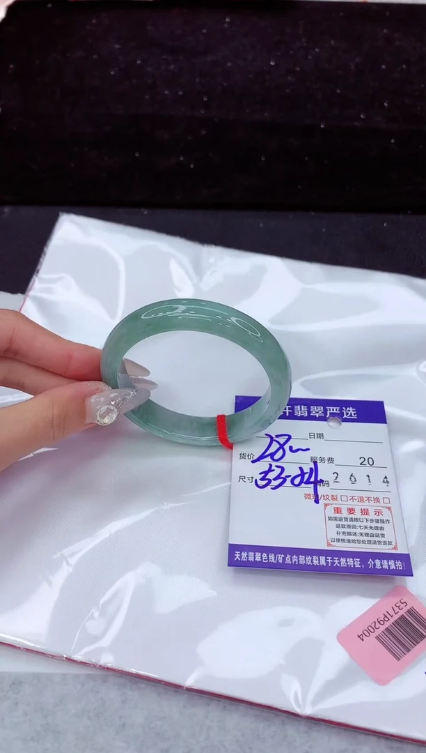翡翠手镯未镶嵌1