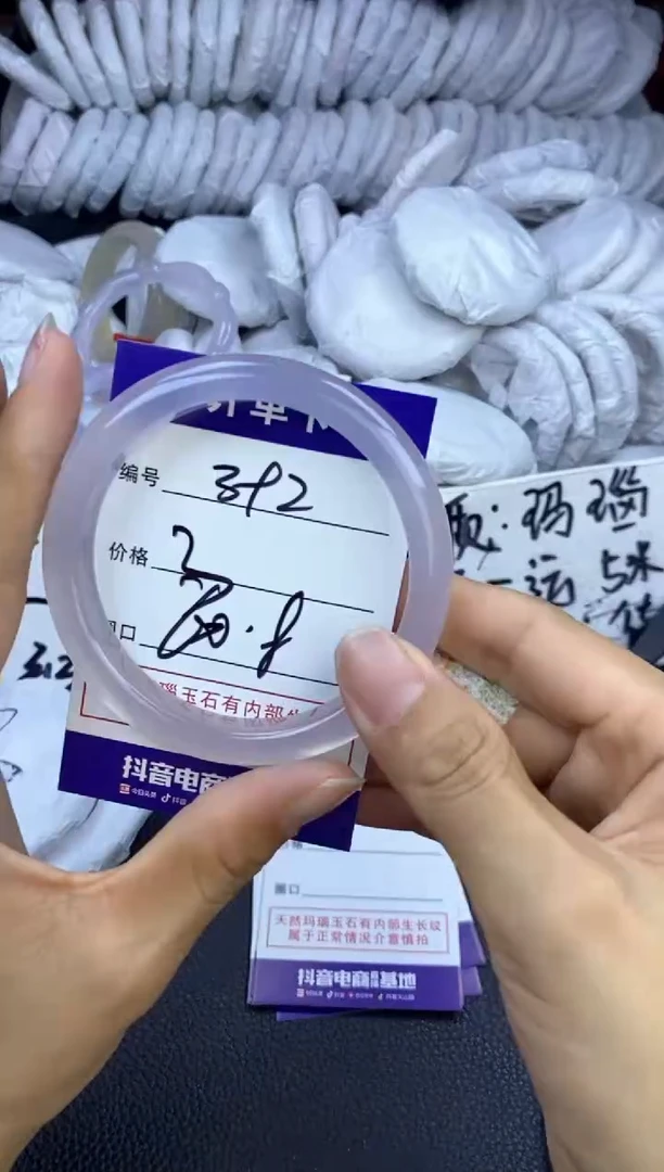 玛瑙/玉髓手镯未镶嵌392