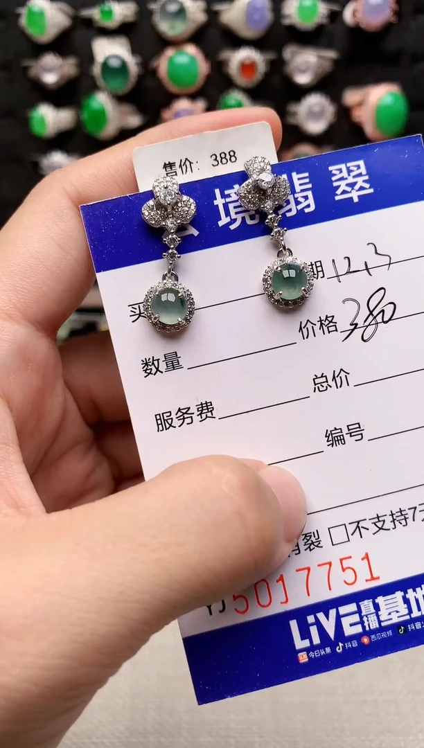 银S925镶嵌戒指翡翠7751