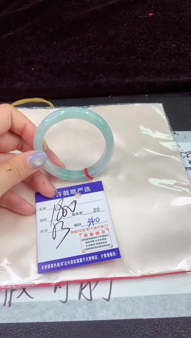 未镶嵌手镯翡翠11