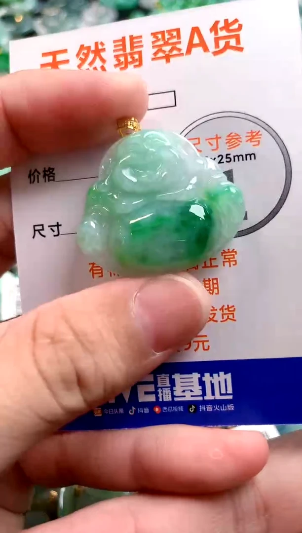 颈饰未镶嵌翡翠0718176463